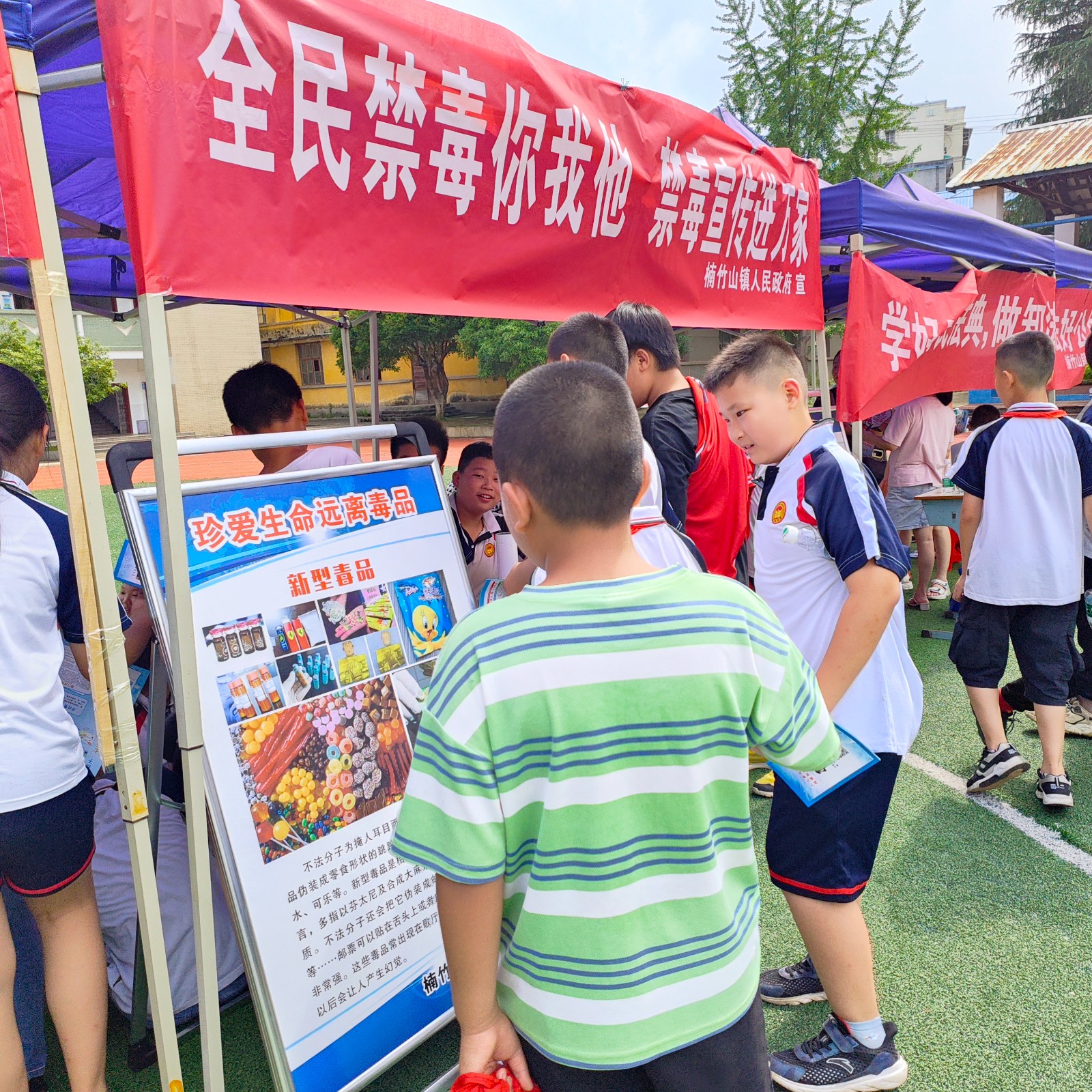 楠竹山镇：禁毒宣传月，宣传“零距离”
