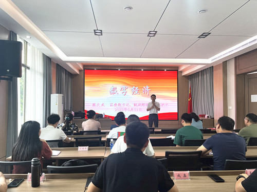 区领导为第19期青干班学员作“数字经济”专题授课