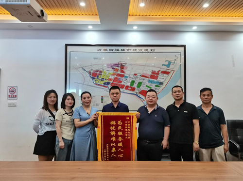 【干在雨湖】万楼街道：心系群众办实事，用心用情解民忧