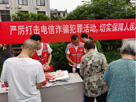 先锋街道：开展反诈宣传活动