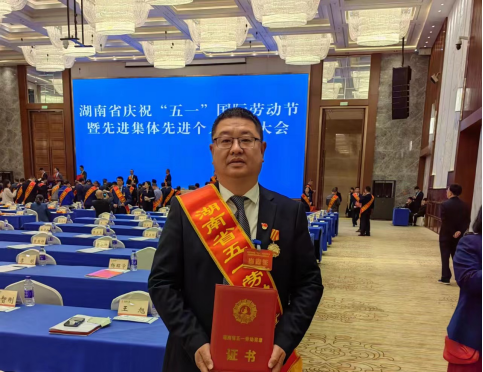 【出彩雨湖人】“湖南省五一劳动奖章”获得者贺泽文：立德树人，代表敢为