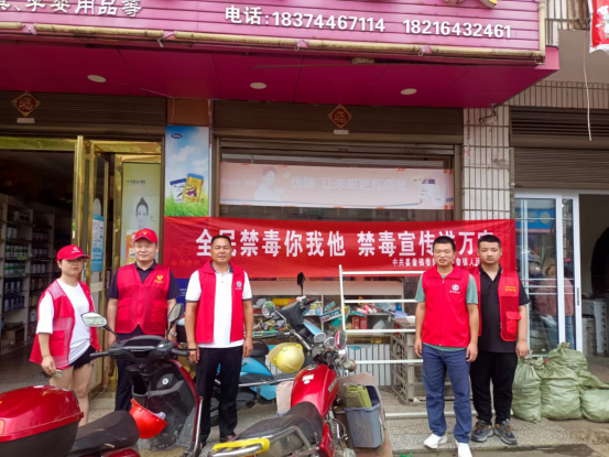 凝心聚力！姜畲镇：扎实开展新时代禁毒工作