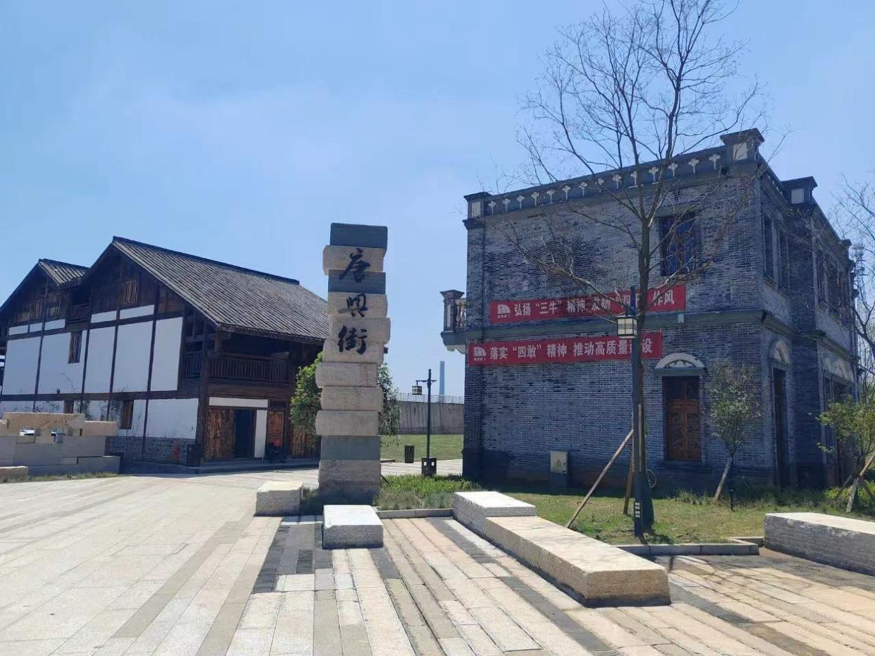 【干在雨湖】大河西棚改公司：盘活闲置资产 赋能经济高质量发展