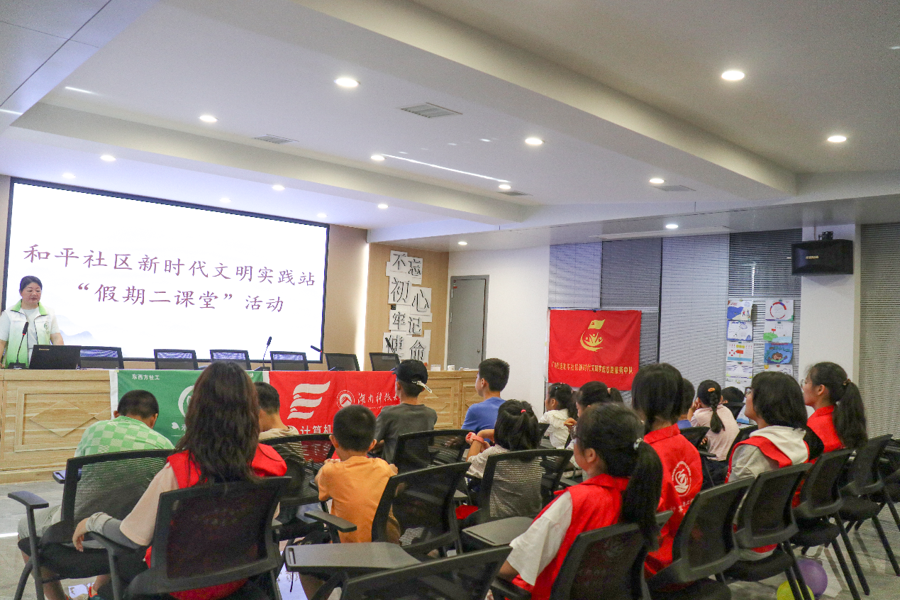 和平社区新时代文明实践站联合“三下乡”实践团队开展“防自然灾害、防意外事故”教育志愿服务活动