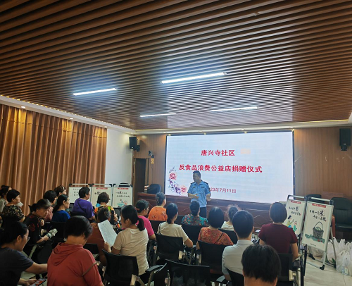 【干在雨湖】区市场监管局、唐兴寺社区联合开展食品抽检合格备份样品捐赠活动