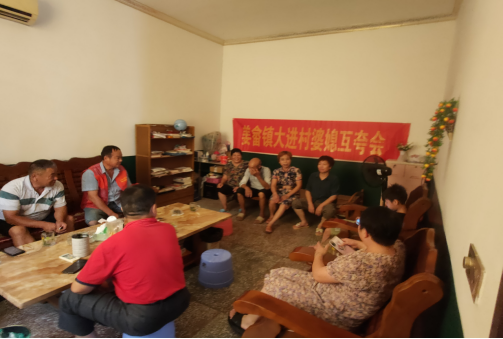 【文明雨湖】大进村开展婆媳互夸会，夸出和谐好家风