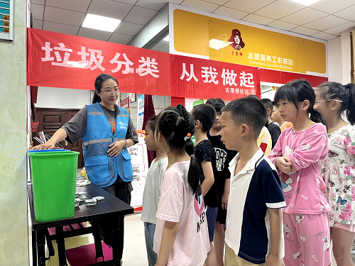 雨湖路街道开展垃圾分类趣味宣传活动