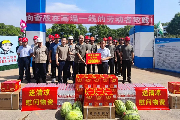 市领导“夏送清凉”走进江麓集团重点建设项目