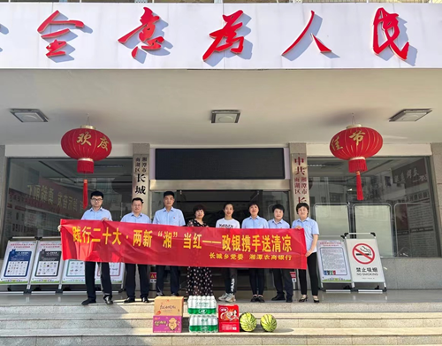 长城乡：凝聚“两新”支部送清凉，丝丝关爱沁人心