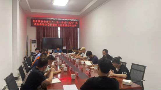 姜畲镇人大：学习“一法一条例一规定”，动员开展安全生产执法大检查