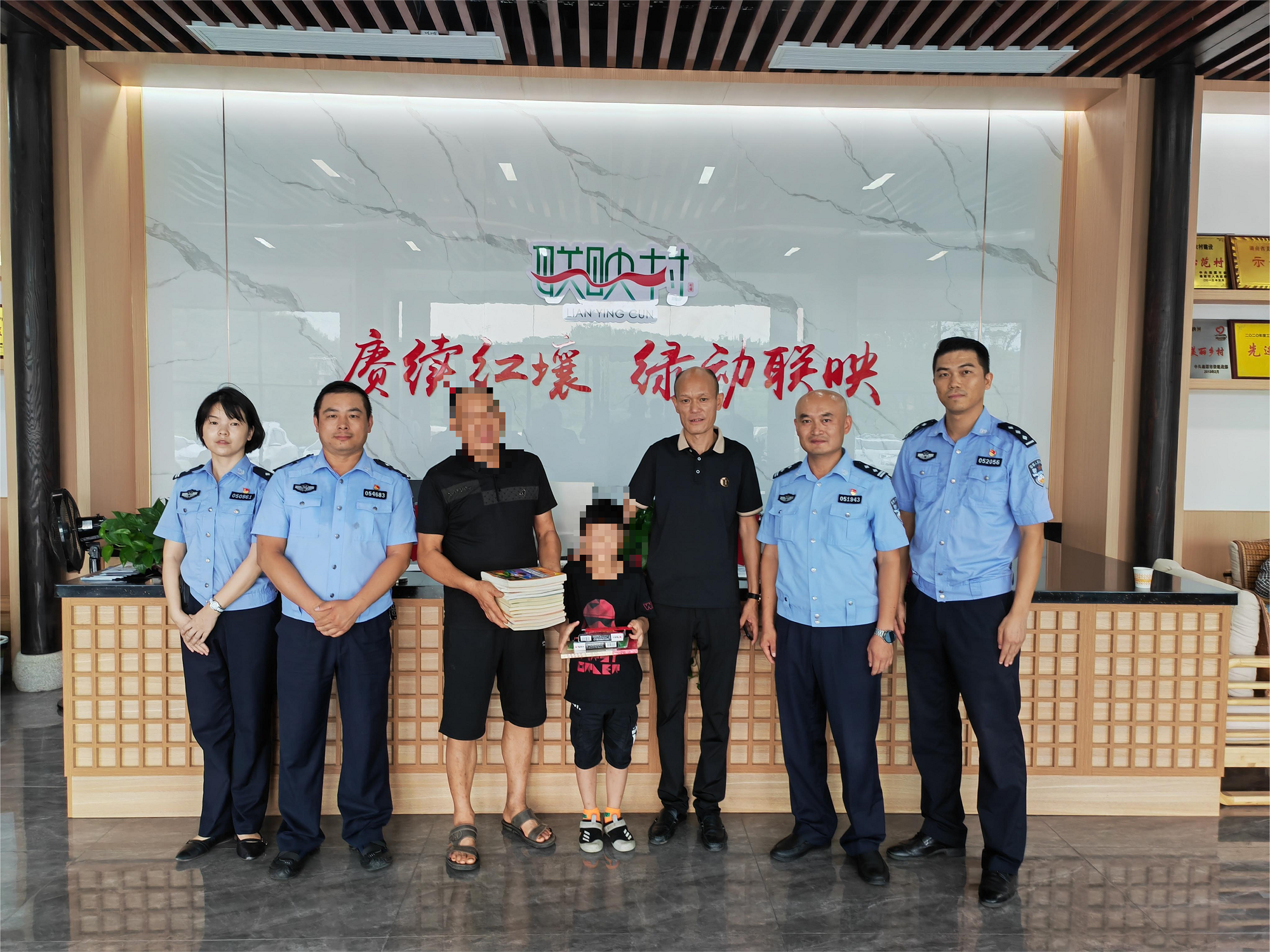 联映村：党建引领促警务合作，队所联动助乡村振兴