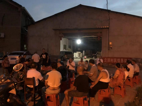 【文明雨湖】长城乡：“盛夏夜话”屋场会上话整治