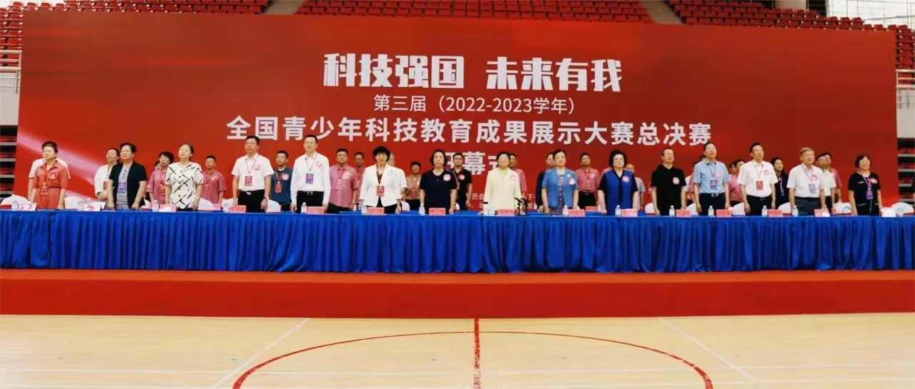 雨湖学子在第三届全国青少年科技教育成果展示大赛中喜获一等奖