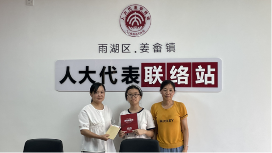 【我为群众办实事】姜畲镇：人大代表解民忧，捐资助学献爱心