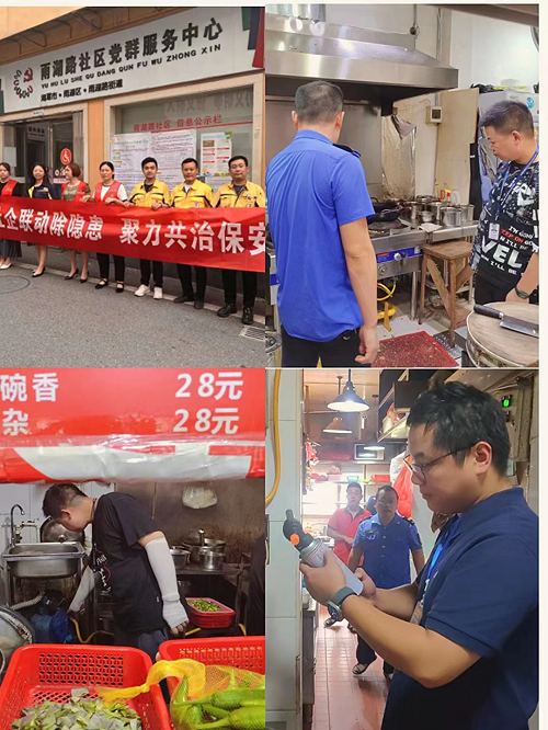 雨湖路街道：守护城市“烟火气”，提升群众“安全感”