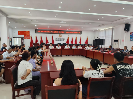 东莞市湖南湘潭商会公益助学活动雨湖区专场在姜畲镇举办