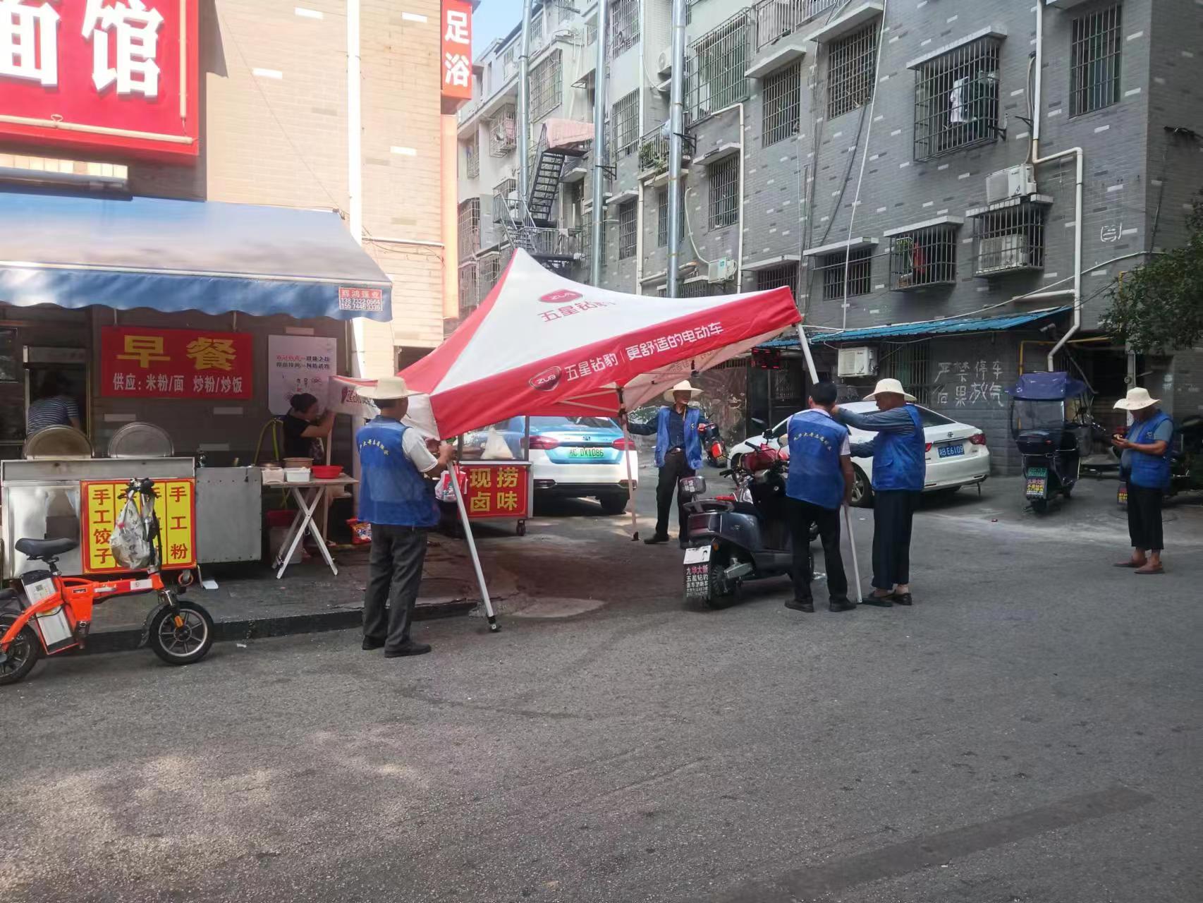 【文明雨湖】吉利社区：开展超门店经营劝导
