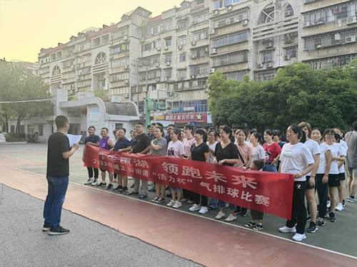 “气”势十足！城正街街道这场气排球比赛超燃