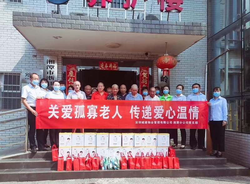 鹤岭镇：关爱孤寡老人，传递爱心温情