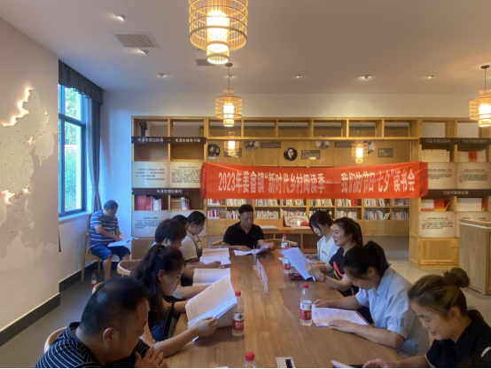 姜畲镇开展“新时代乡村阅读季——我们的节日·七夕”读书会活动