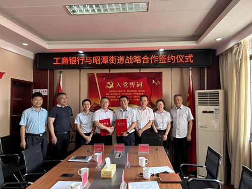 昭潭街道：延伸科技“触角”  点亮数智赋能