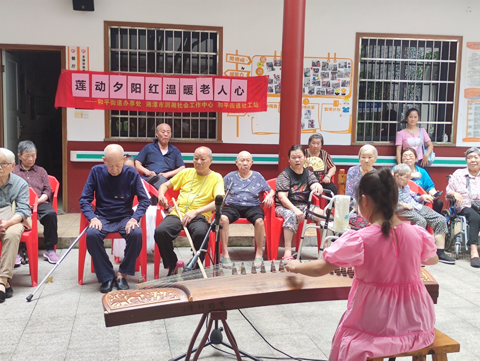 和平街道：开展“‘莲’动夕阳红，温暖老人心”主题活动