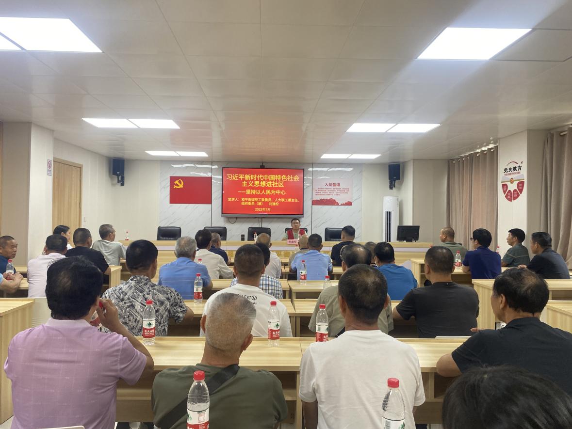 【干在雨湖】和平街道：打造“三长制”新体系，实现治理效能新提升