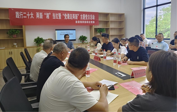 姜畲镇两新综合党委：“一课一片一实践”助推组织生活走深走实