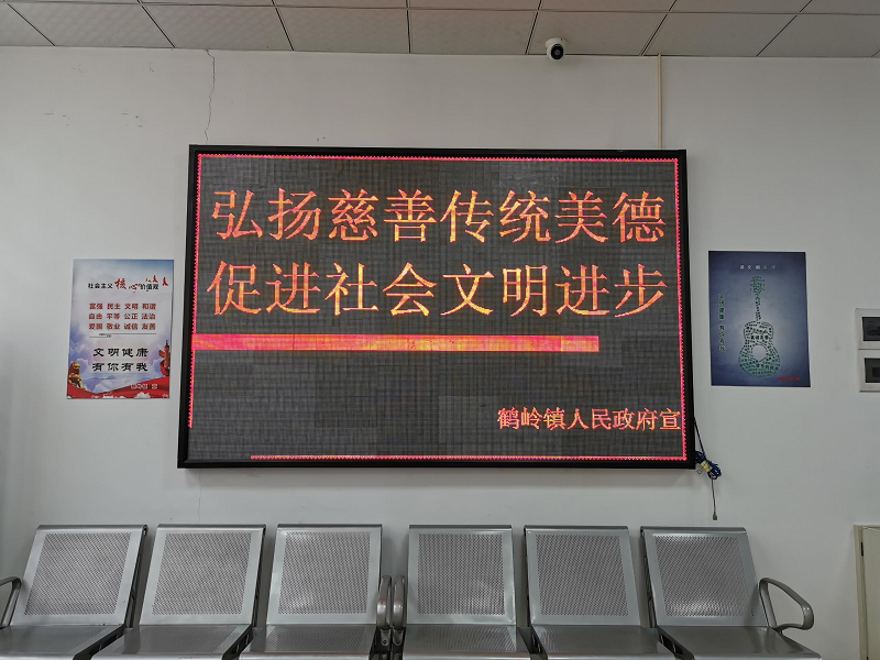 鹤岭镇：携手参与慈善 共创美好生活