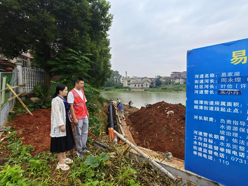 昭潭街道：推进“洞庭清波”常态化监督
