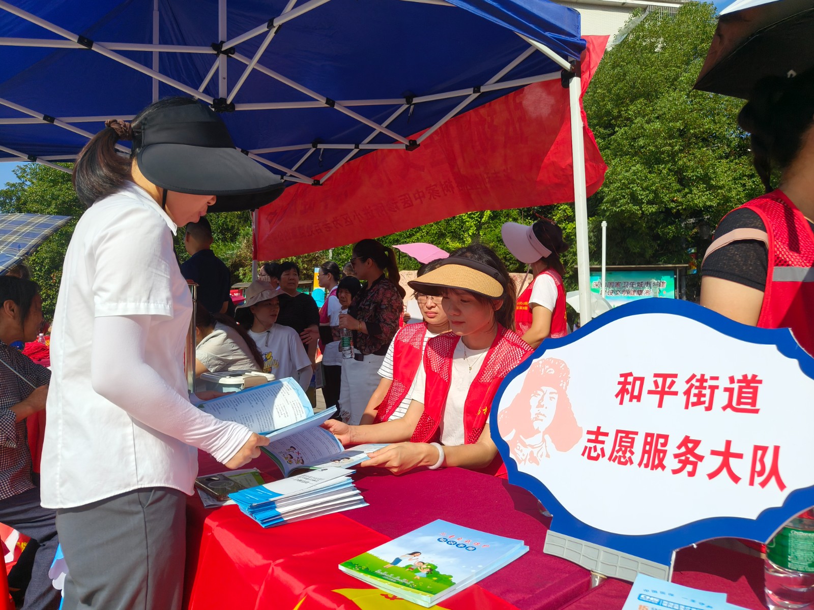 和平街道：志愿服务大集市暖心“开市”