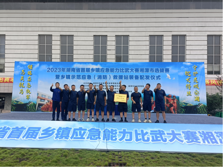 楠竹山镇：退伍不褪色，赛场展风采