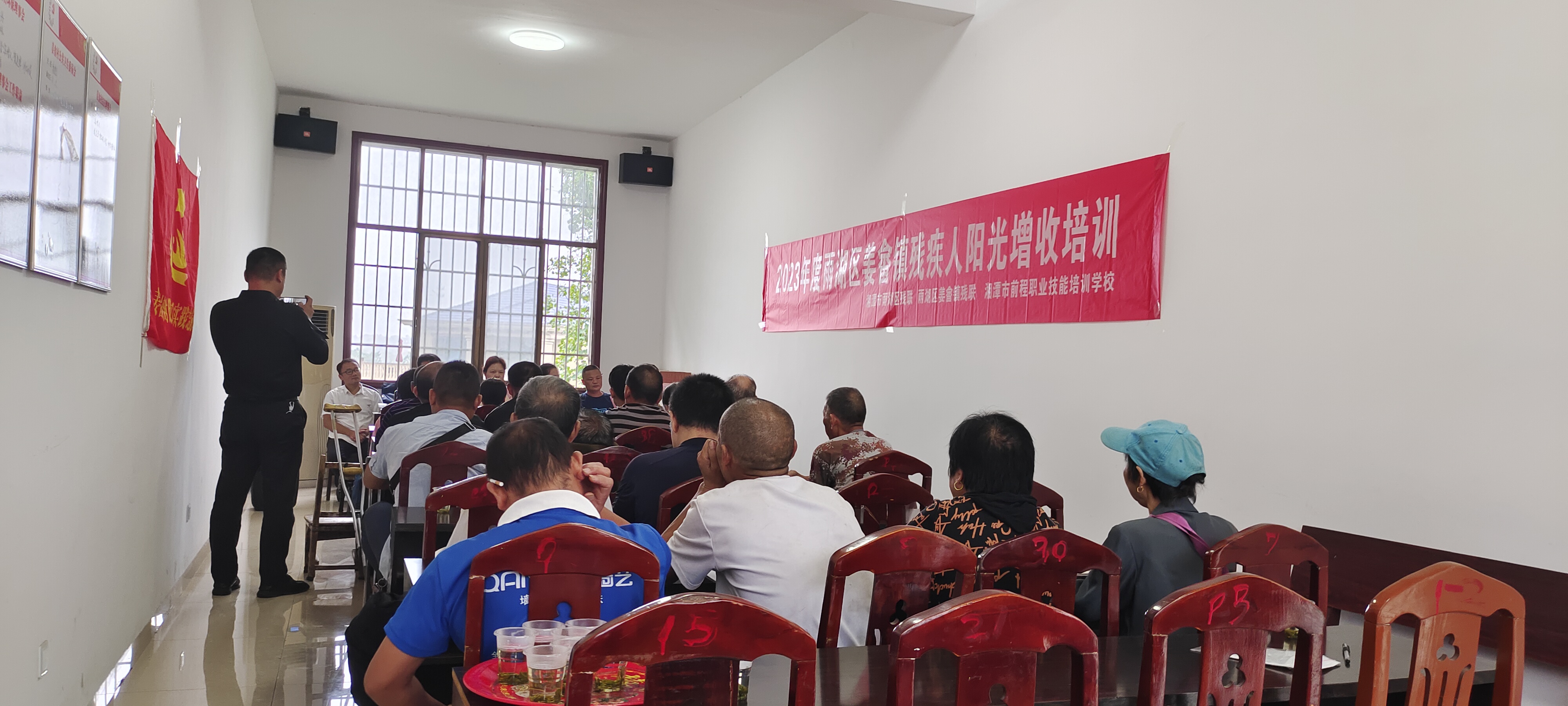 姜畲镇开展残疾人“阳光增收”培训，助力残疾人人才培养
