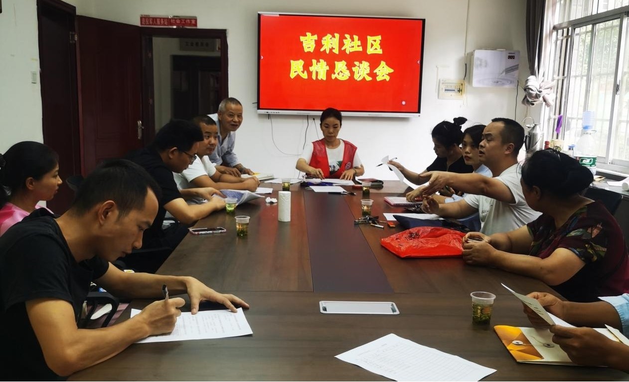 【我为群众办实事】和平街道：区人大代表助力“三长制”，履职为人民