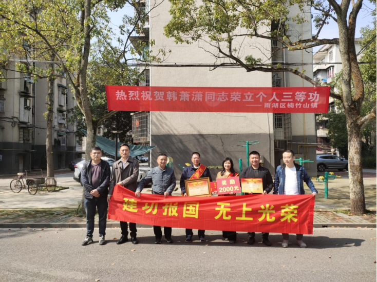 楠竹山镇：扎实做好双拥工作，守护“最可爱的人”