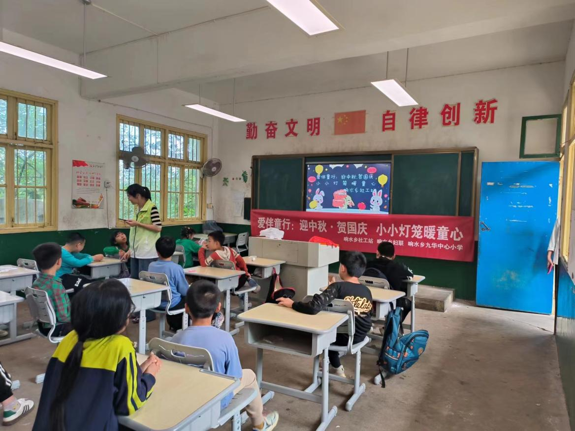响水乡：迎中秋 贺国庆 小小灯笼暖童心