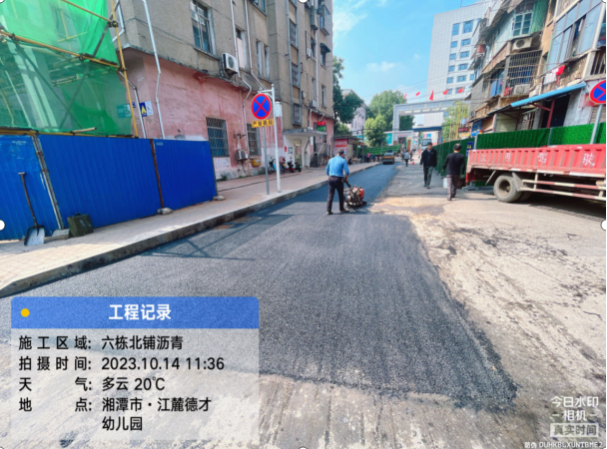 【干在雨湖】雨湖区住建局：用心用情办好住建领域民生实事