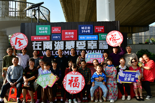 【扁平化治理改革】城正街街道：开展“在雨湖，感受幸福”全家福拍摄活动