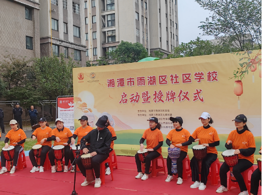 【干在雨湖】雨湖区：社区老年学校让2万老年人“老有所乐”