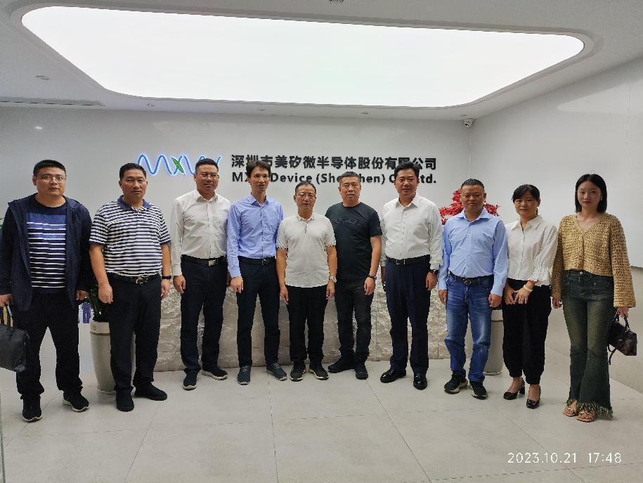 打好四季度招商引资主动仗  柳军辉带队赴广州、深圳招商考察学习