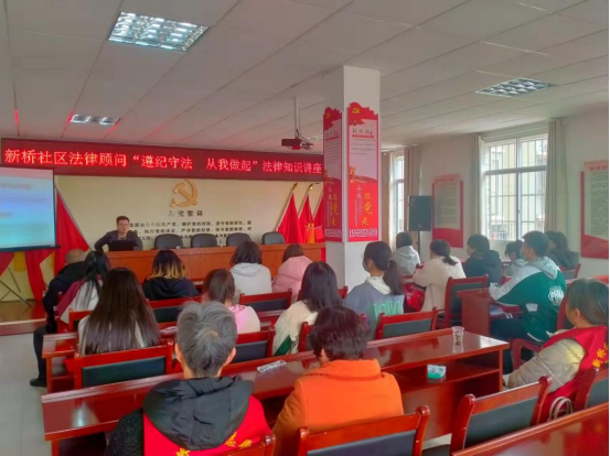 【优化营商环境】楠竹山镇：强化法治建设，优化营商环境