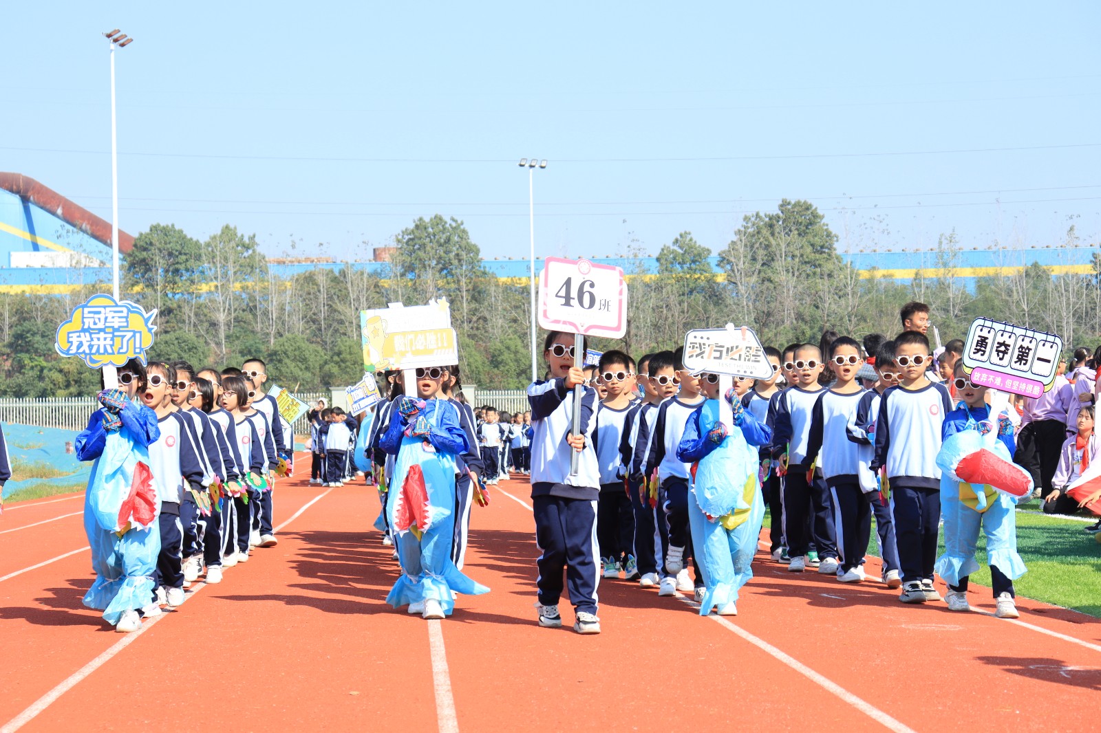 九华风车坪雅爱小学体育节：阳光体育强体魄 强国复兴有你我