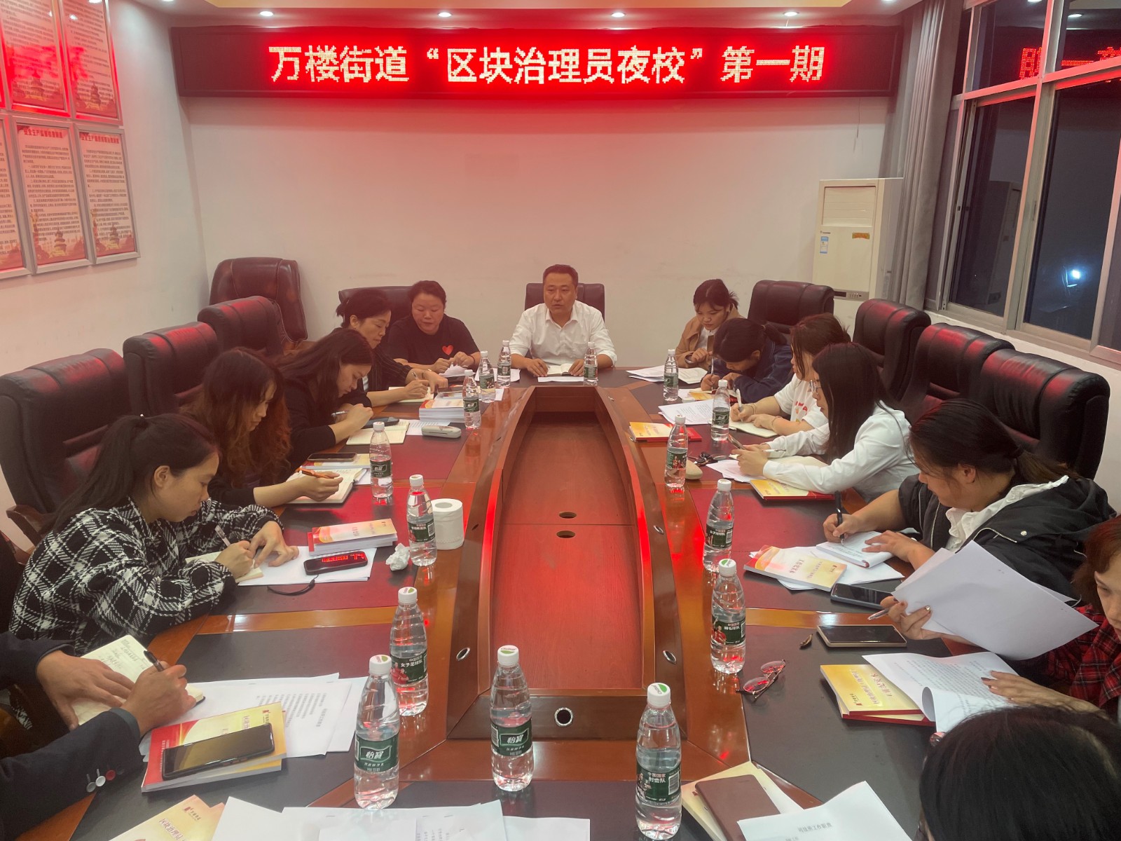 【扁平化治理改革】万楼街道：“区块治理员夜校”第一期开课啦！