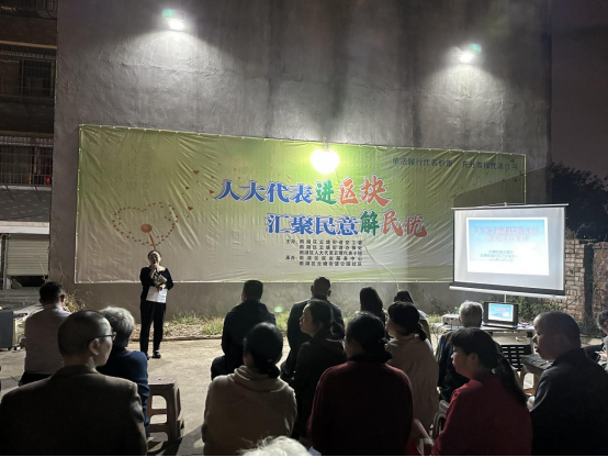 【“一活动、一行动”】云塘街道：人大代表进区块 汇集民意解民忧