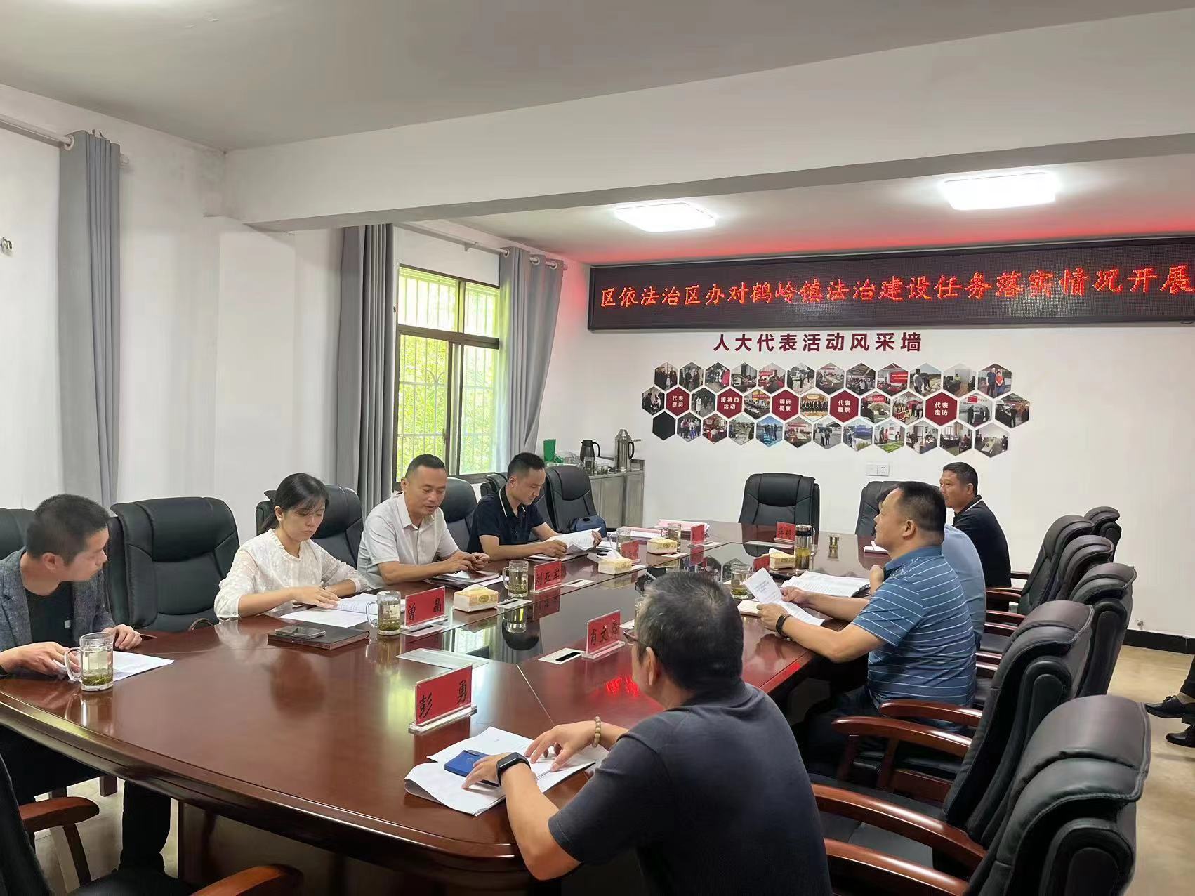 雨湖区开展市法治建设“两方案一清单”及区配套文件任务落实情况督察