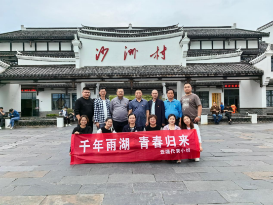 云塘街道：人大代表走进“半条被子”故事发生地 传承红色基因
