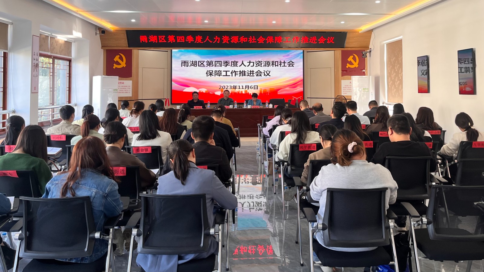 区人社局：紧盯目标 真抓实干 全力完成年度任务