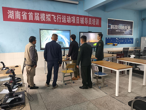 窑湾街道：对接湘潭市无人机培训学校，加强国防动员教育