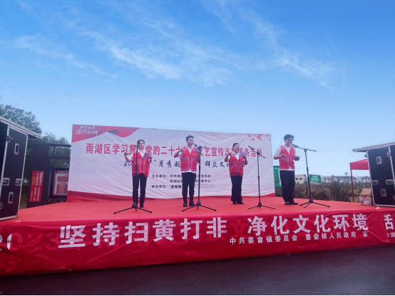 姜畲镇：文艺宣传惠民利民，“扫黄打非”深入人心