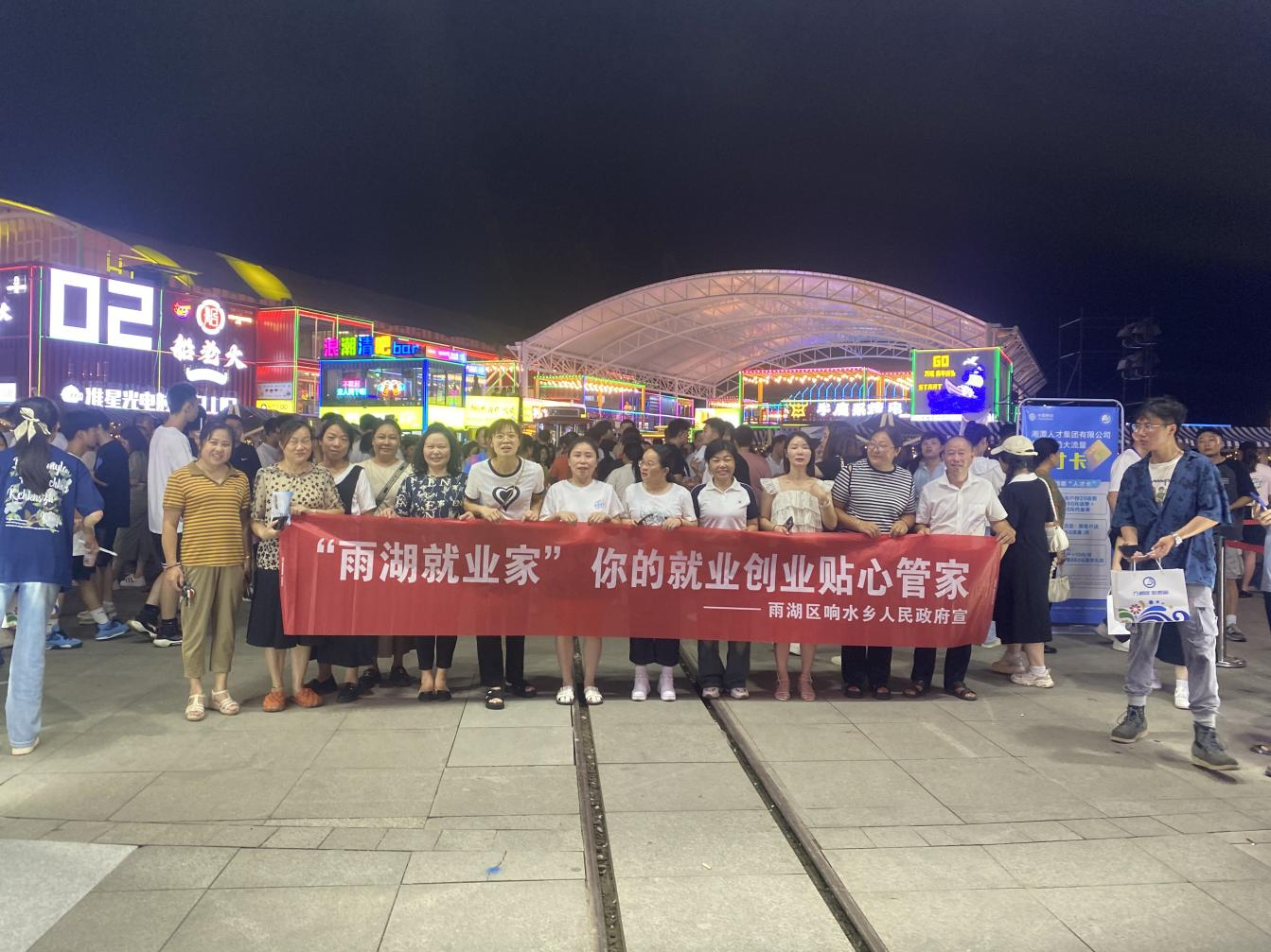 【优化营商环境】疏堵点 除痛点 解难点！优化营商环境这盘棋响水这样下